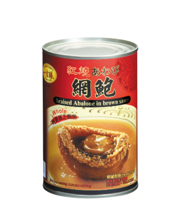 Yiji Signature Braised Abalone